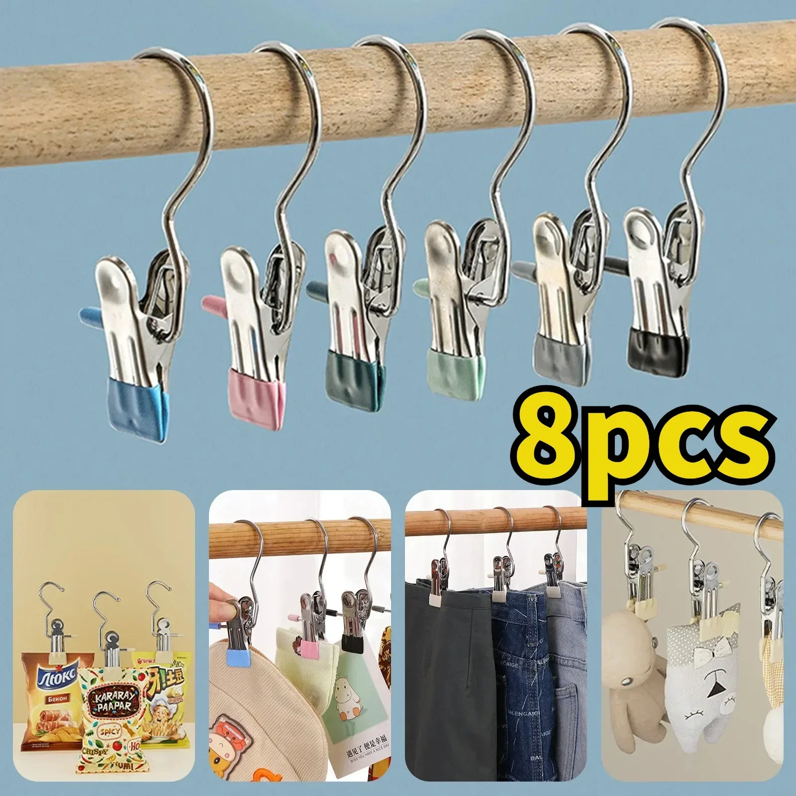 

1-8pcs Stainless Steel Clothespins Laundry Clothes Pegs Hook Portable Hanging Clothes Clip Wardrobe Clothes Organizer Hanger