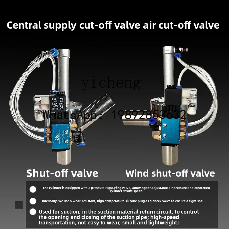 

A1 stainless steel cut-off valve central feeding system central feeding system accessories valve factory