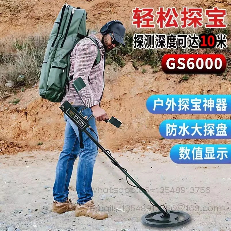Metal detector Handheld high-precision detection Scanning detection 10 meters underground spot