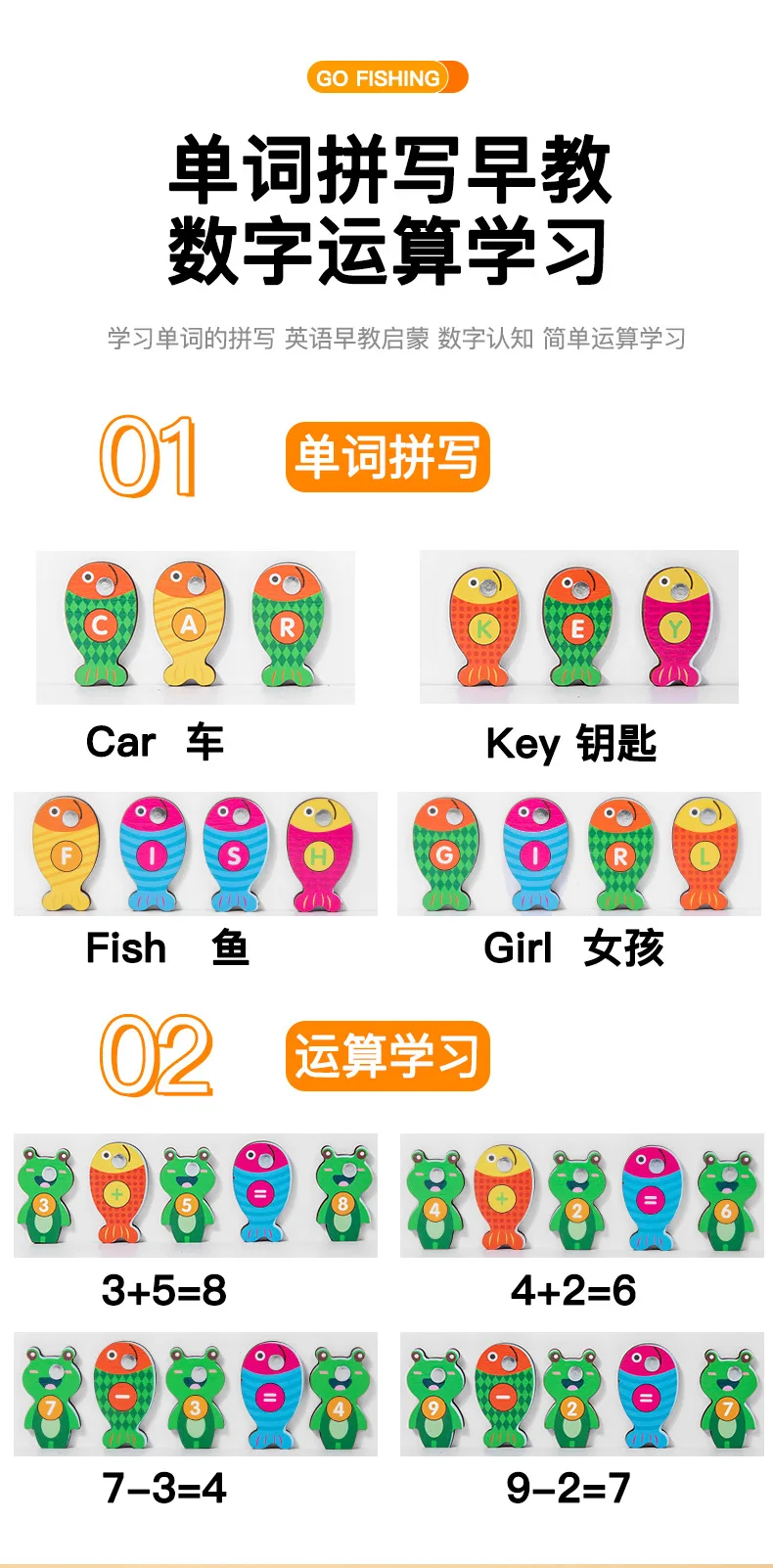 Children's educational toys magnetic fishing games wooden alphanumeric cognitive fishing toys kindergarten parent-child game