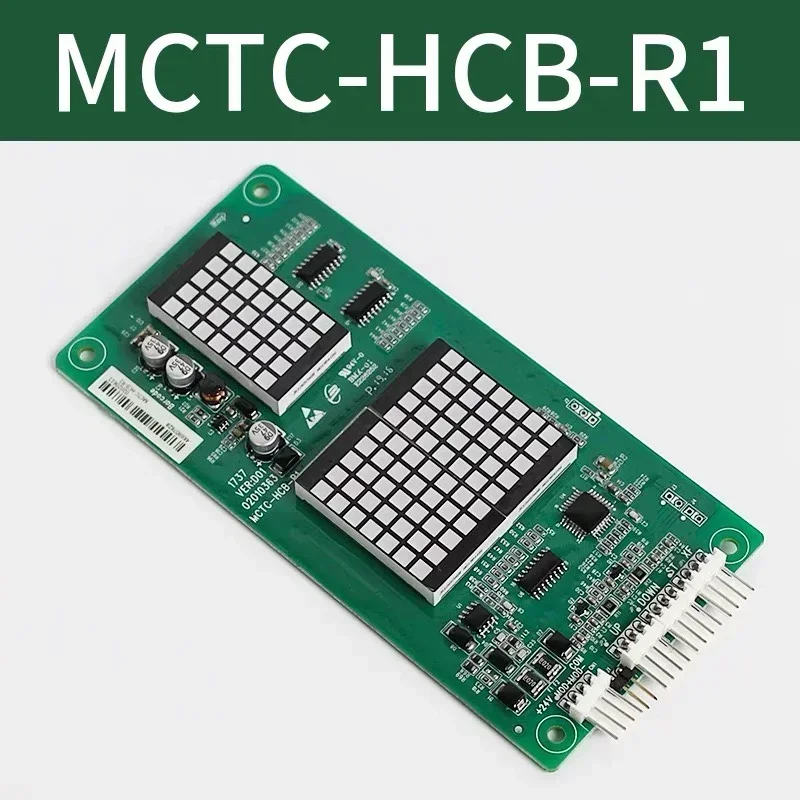 Applicable for outbound call board elevator display board MCTC-HCB-H dot matrix board/standard protocol/universal protocol