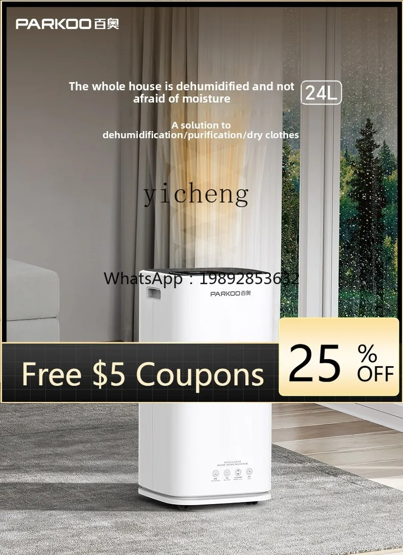 

4ZS basement dehumidifier household dehumidifier high power indoor moisture-proof special dehumidifier