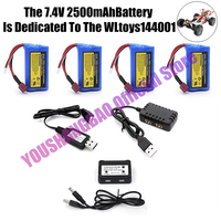 For WLtoys 144001 124018 124019 124016 SCY16101 16102 16103 2S 7.4V 2500Lipo Battery Accessories