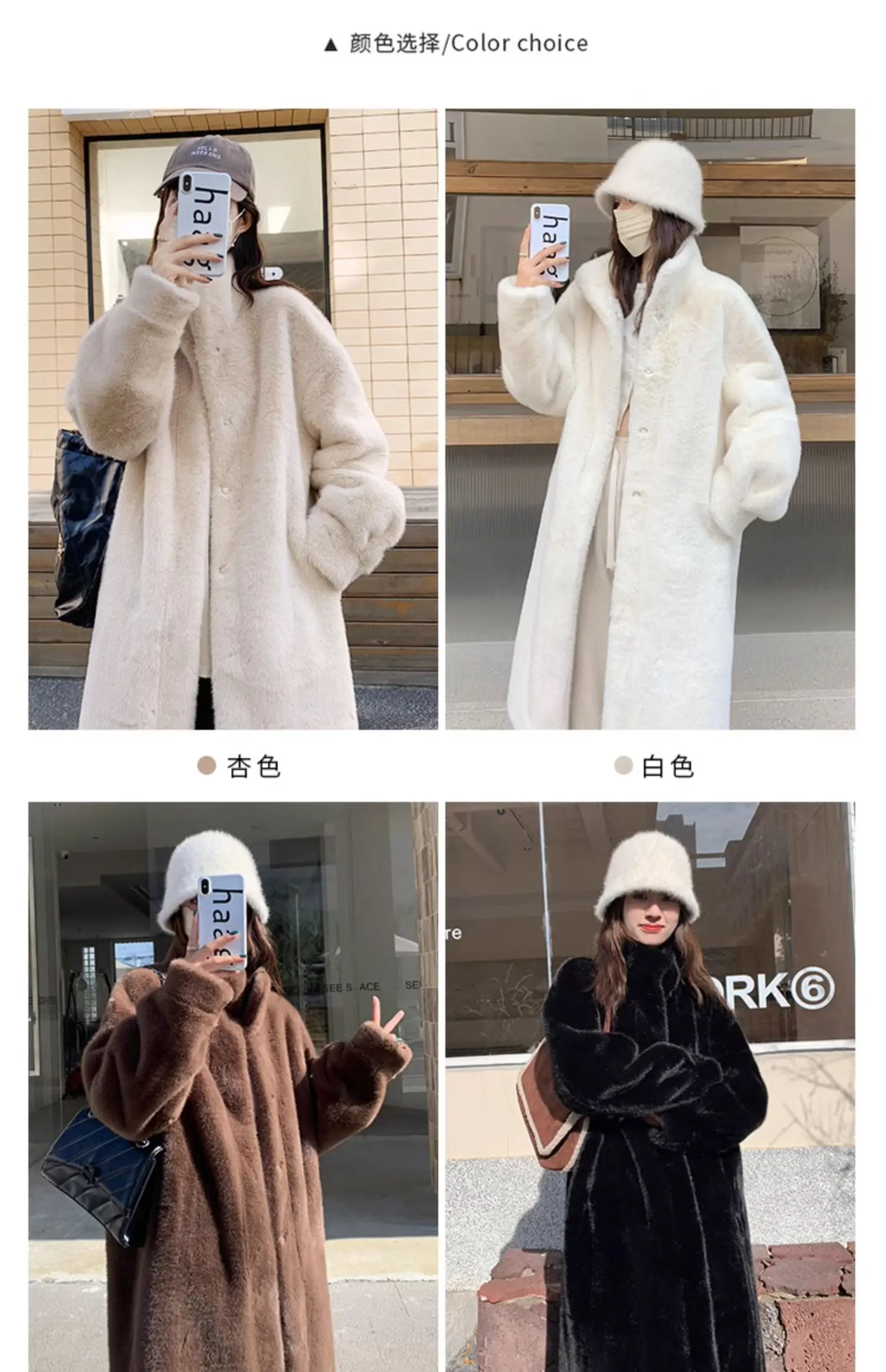 Women's Thick Faux Mink Fur Mid-length Coat Autumn Winter Fashion Stand Collar Plush Outerwear Women Elegant Warm Fluffy Jackets