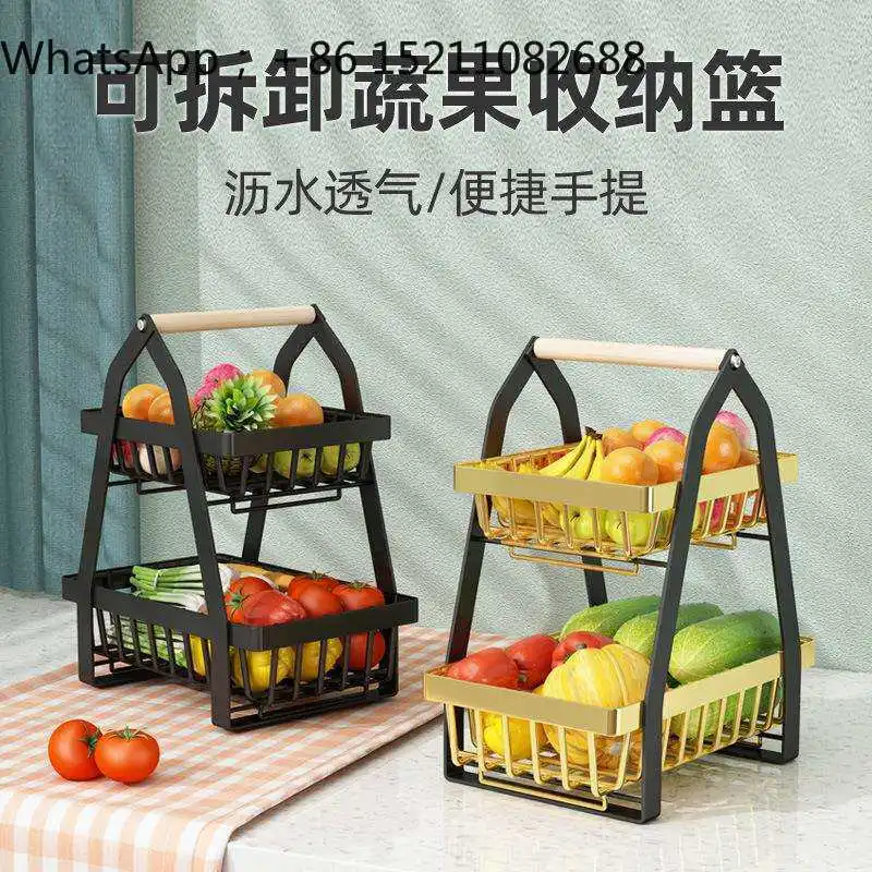 LLY kitchen vegetable rack countertop two-layer storage basket for fruit, vegetable and fruit rack portable fruit basket