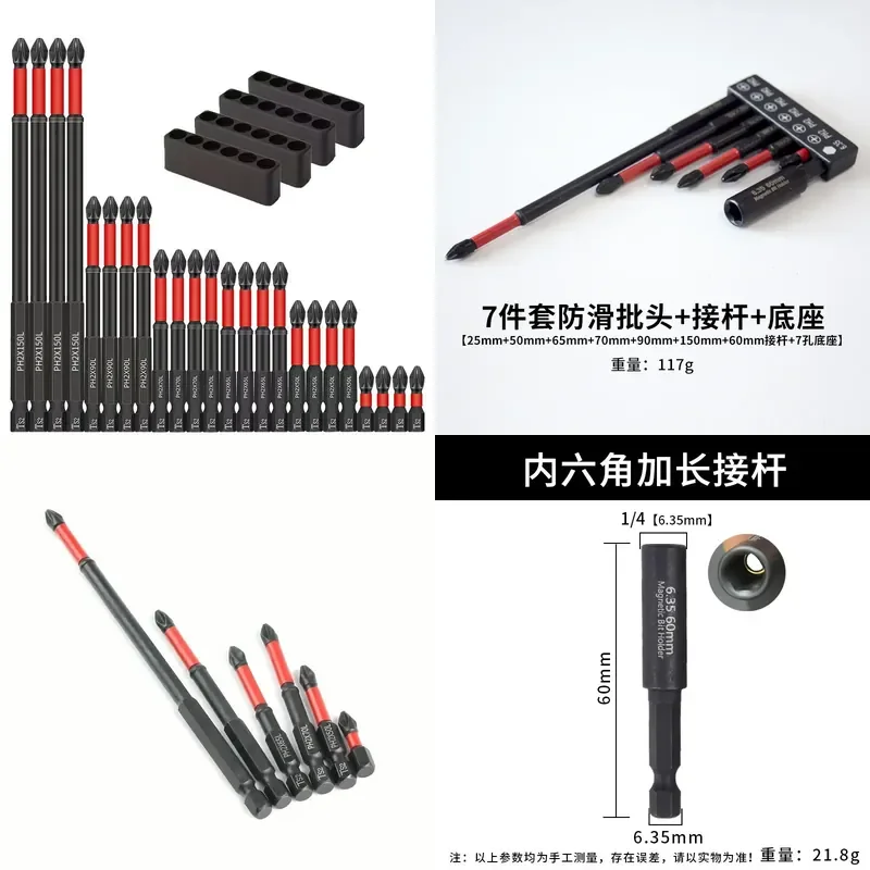 Cross-border spot S2 anti-skid and impact-resistant batch head Super hard strong magnetic batch head Cross anti-skid batch