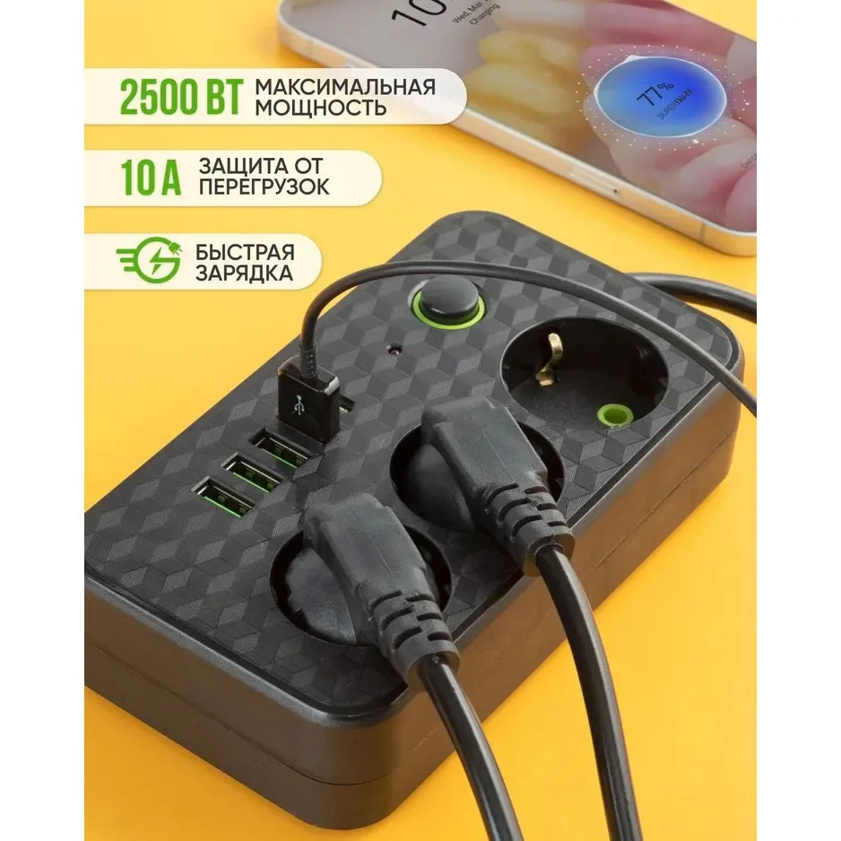 AC Outlets Multitap Socket EU Plug Power Strip 3m Extension Cord Electrical With USB Type C Fast Charging Network Filter Adapter