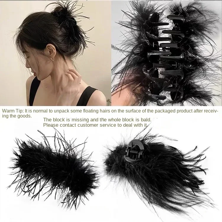 Korean version ins wind feather grab clip premium hairpin female ostrich hair hairpin back head disc hairpin shark accessories