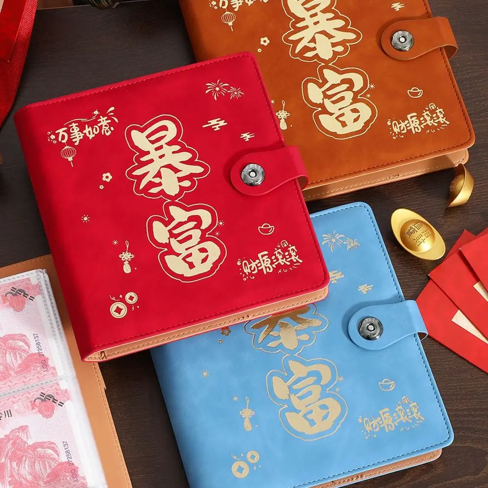 

Получите Богатый Overnight 100, конверты для экономии денег, экономия денег, большой емкости, портативный водонепроницаемый переплет