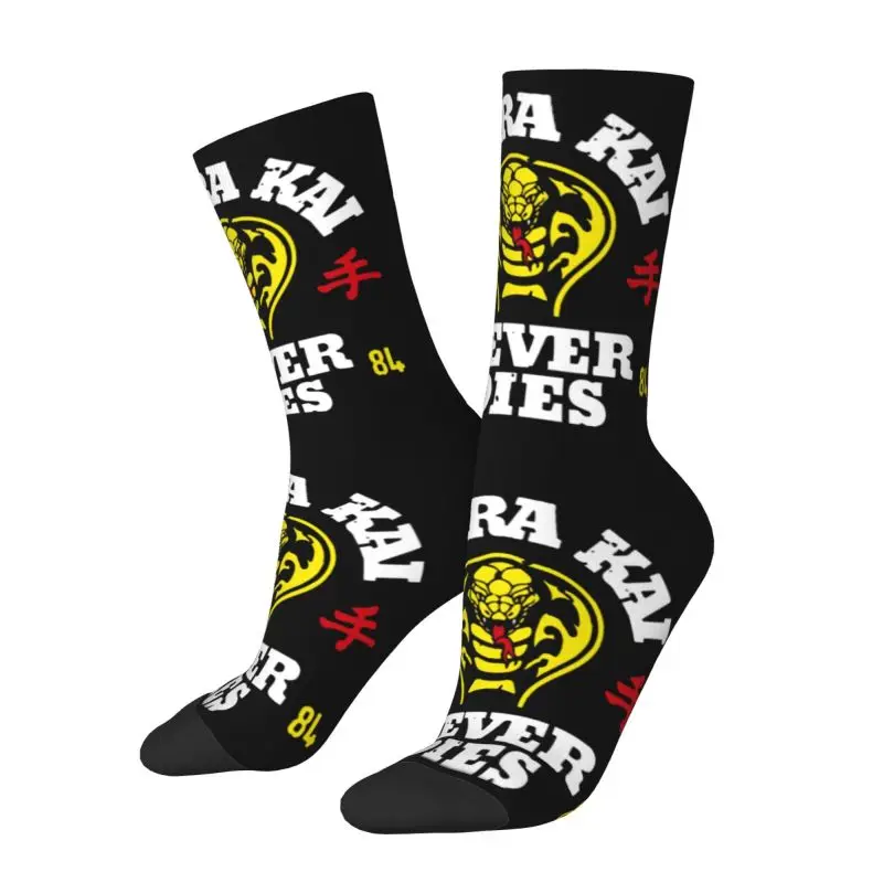 Cobra Kai Dress Socks Men's Women's Warm Funny Novelty The Karate kid Film Crew Socks