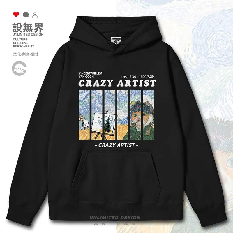 Van Gogh's world-renowned painting, wheat field oil painting, and joint art of cats mens hoodies tracksuit autumn winter