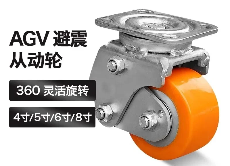 4-inch aluminum core wheels, universal , heavy-duty shock-absorbing , dedicated shock-absorbing , PU universal wheels