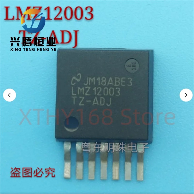 LMZ12003TZ-ADJ Impo…
