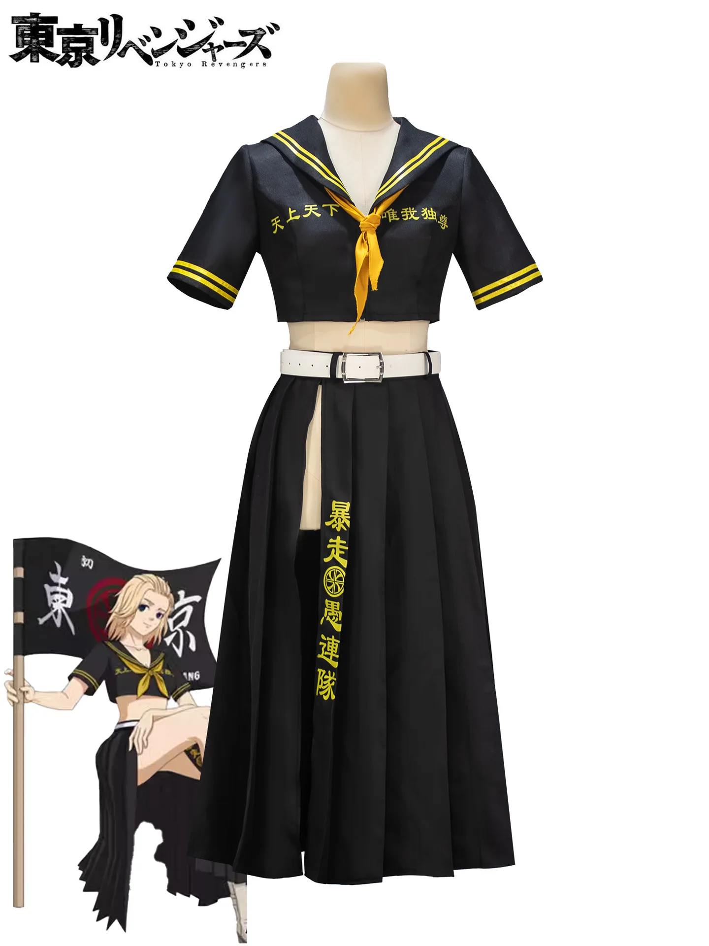 Disfraz de Cosplay de Anime Manjiro Sano para mujer, traje de Manjiro Sano Mikey Sano Manjirō, vestido de juego de rol para fiesta de Halloween