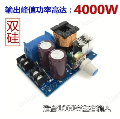 Inverter Rear Stage Board, Double Boost Adjustable Frequency, Pulse Circuit Board, Thyristor Voltage Regulating Board