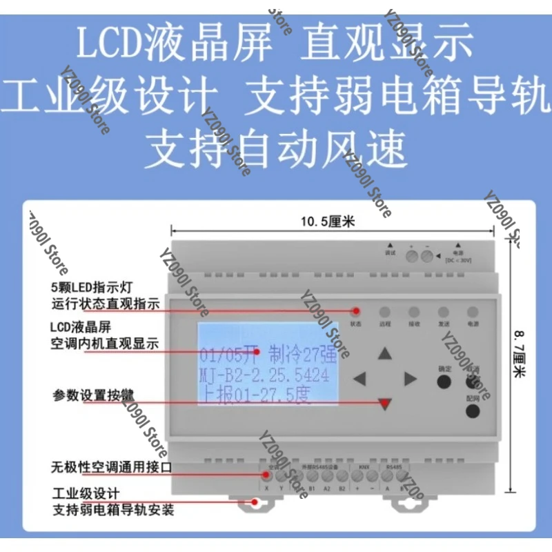Smart Home Zentrale Klimaanlage Controller Wifi Gateway APP Remote Voice Control Intelligente Gerät