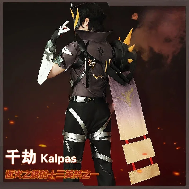 Honkai Impact 3 Cosplay Kalpas Cosplay Costume Halloween Costumes Uniform Costumes for Man Adult Game Clothes