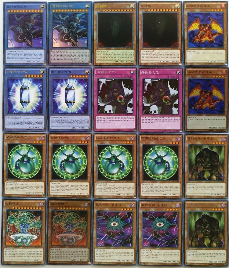 Yu-Gi-Oh Collectible Battle Card Orichalcos Shunoros The Seal of Orichalcos Orichalcos Gigas Board Game Combat Collectible Card