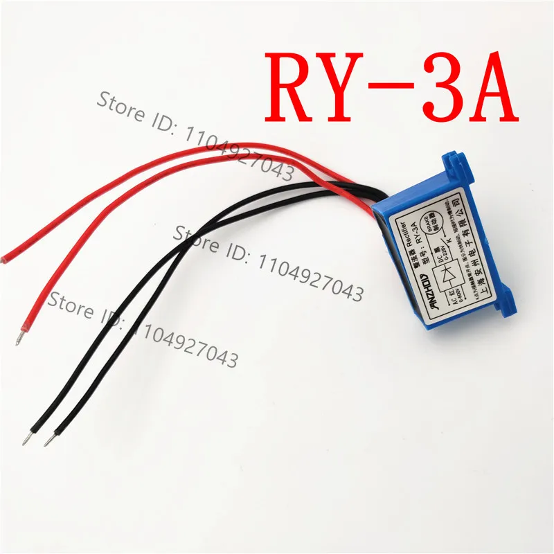 10PCS RY-3A rectifier input 0-500V output 0-225V RY rectifier