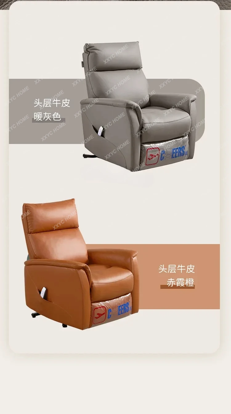 أريكة كهربائية وظيفية لغرفة المعيشة من الدرجة الأولى من الجلد الطبيعي، دعم ذكي، احترام واحد للأريكة المسنين #6