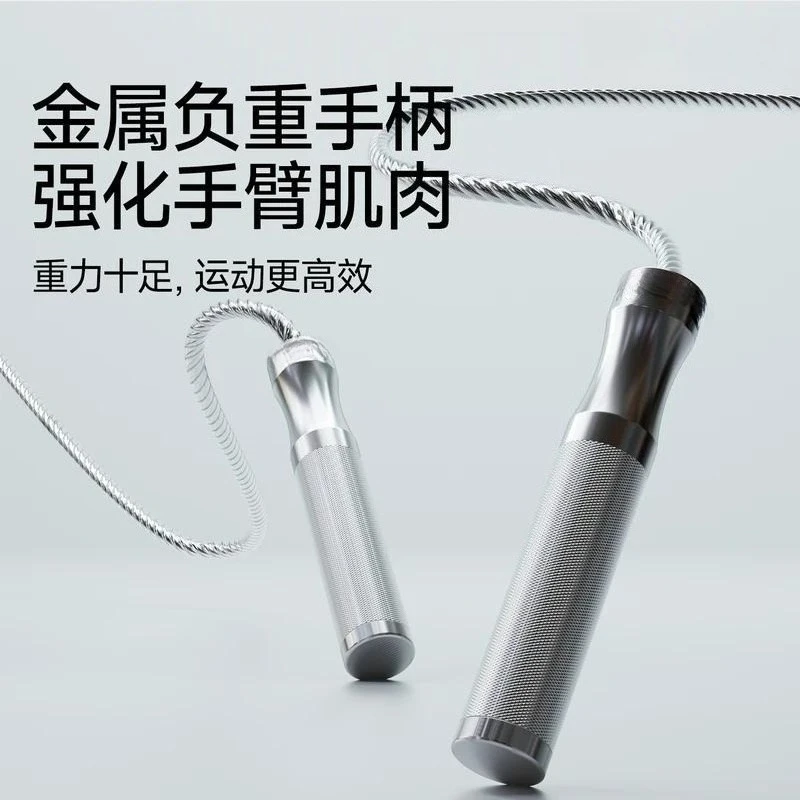 10 Times Sweating, Super Heavy Aluminum Alloy Jump Ropes,Thicken and Weight Professional Portable Fitness Equipment Gravity Rope