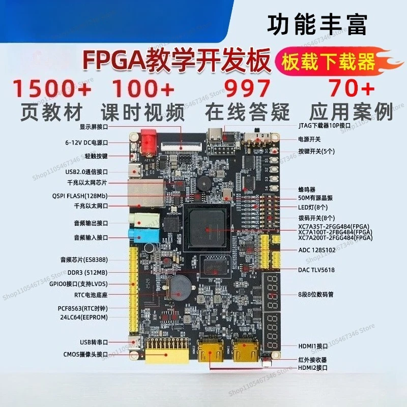 For FPGA Development Board 0 Basic Learning Video Hand-in-hand Teaching Advanced Actual Combat Acx720