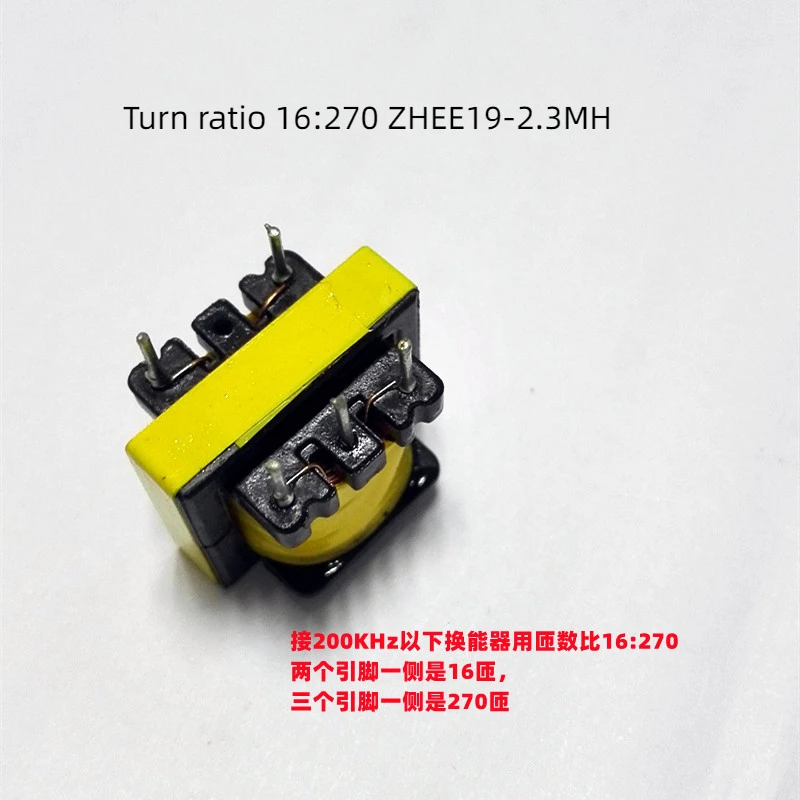 High Frequency Pulse Transformer 40K200K1MKHz Transducer Driver Module Is Easy to Use and Install