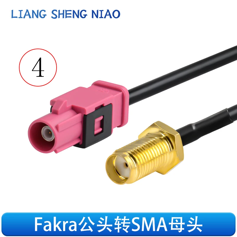 FAKRA-H pink male female to SMA-JK reverse camera video cable SYWV50-2/RTK031 coaxial line