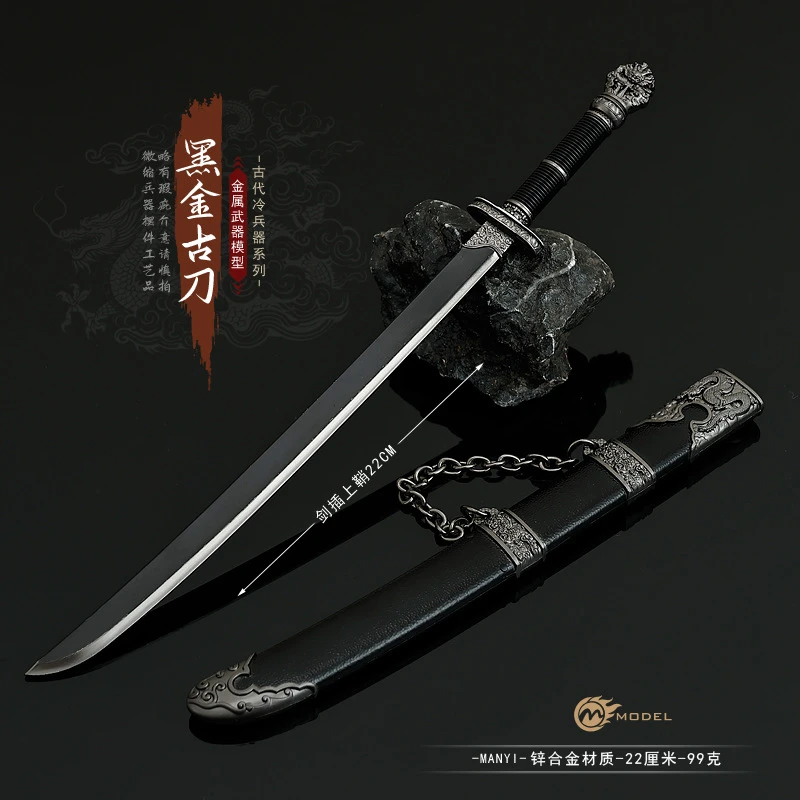 22cm Tomb Raiding Animation Peripheral Weapons Model Mini Prop Black Gold Ancient Knife Sheathed Boy Gift Collectible Keychain