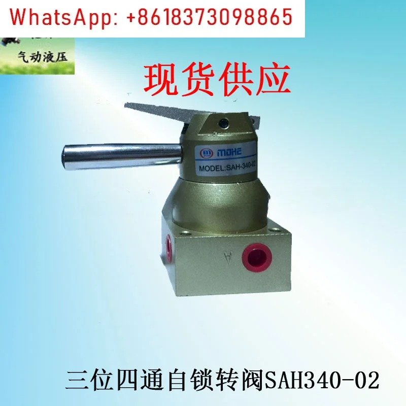 

Pneumatic valve mohe MOHE three-position four-way self-locking rotary valve, manual valve SAH340-02 SAH340-03