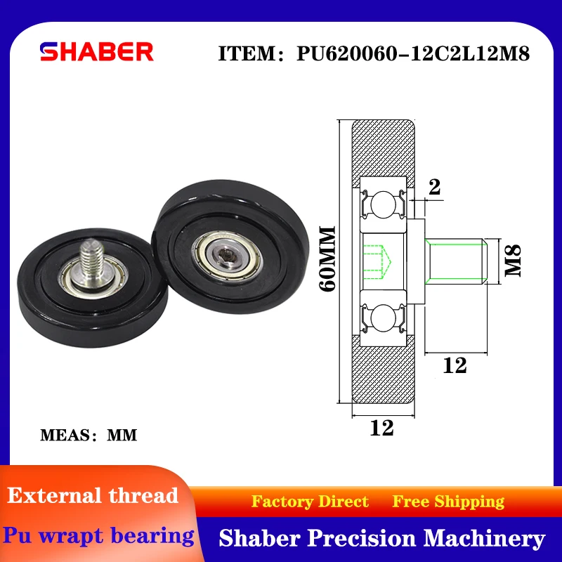 

Внешняя Резьбовая резьба, полиуретановый подшипник PU620060-12C2L12M 8 фотоподшипников с резьбовым направляющим колесиком