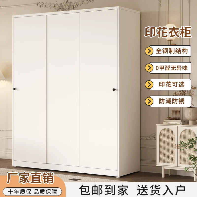 Steel wardrobe printed wardrobe four-door  cabinet bedroom  cross-border metal locker sliding door moisture-proof