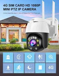 GZ1 Smart Ball Machine 4G Solar Camera Wifi Home Surveillance Rotating HD Night Vision Battery Camera