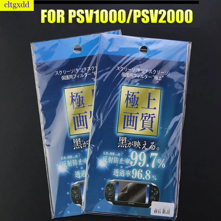 Cltgxdd 1 Piece HD Screen Protector Game Console Front and Rear Film Transparent Suitable for PS Vita PSV1000/2000 Protective Fi
