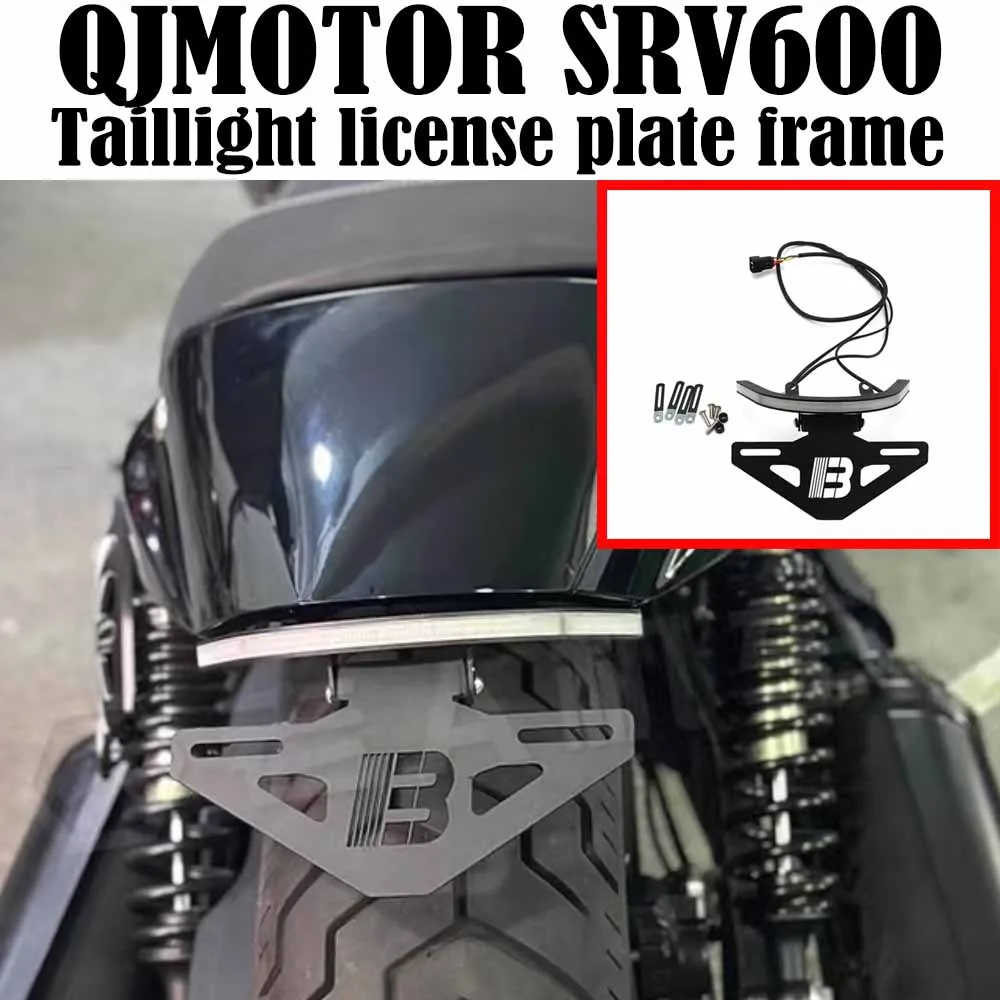 

For QJMOTOR SRV600 Modified Short Tail Brand Frame light Streamer Light Guide Taillight