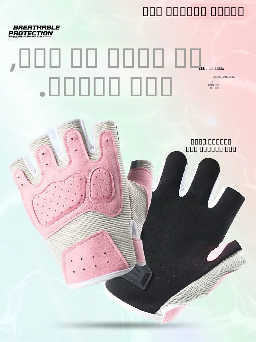 luvas-de-ciclismo-femininas-antiderrapantes-resistentes-ao-desgaste-respiraveis-confortaveis-finas-para-esportes-ao-ar-livre-escalada-meio-dedo-primavera-verao