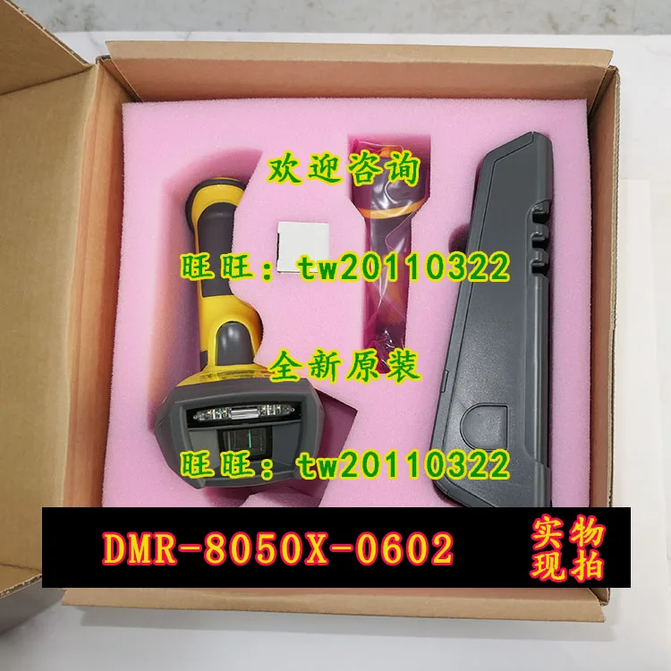 [Physical Photo] DMR-8050X-0602 Cognex, Scanning Gun, Bargaining