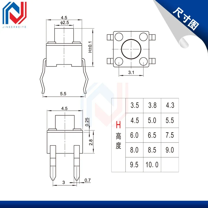50pcs Size 4.5 X4.5mm Touch Switch 4.5*4.5*3.5-10mm Pin Vertical Micro Motion Button Micro Button PCB Panel Keypad Button Switch