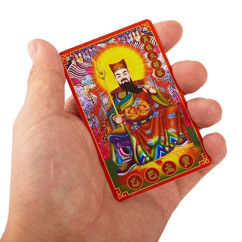 2025 Tai Sui Card General Wu Sui PVC Card Prayer Ornaments Traditional Card Amulet Safe Bring In Wealth And Treasure