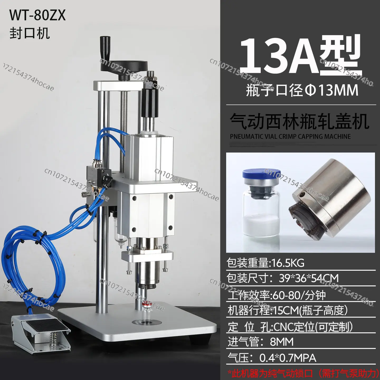 

Capper Rolling Machine, Aluminum Plastic Caps