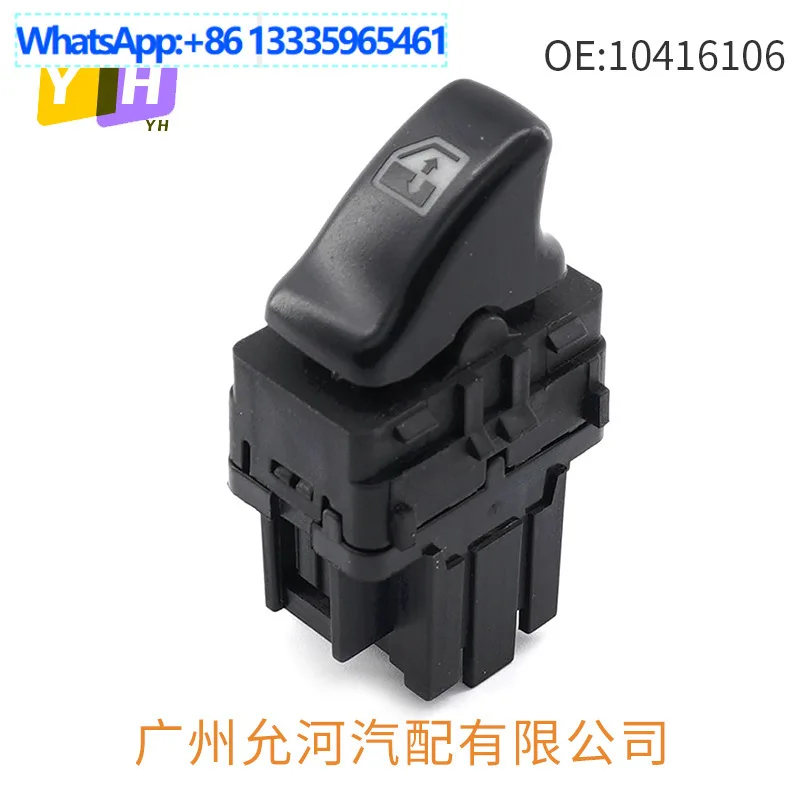 

10416106 19244642 для GM Buick Chevrolet автоматический стеклоподъемник с одним переключателем