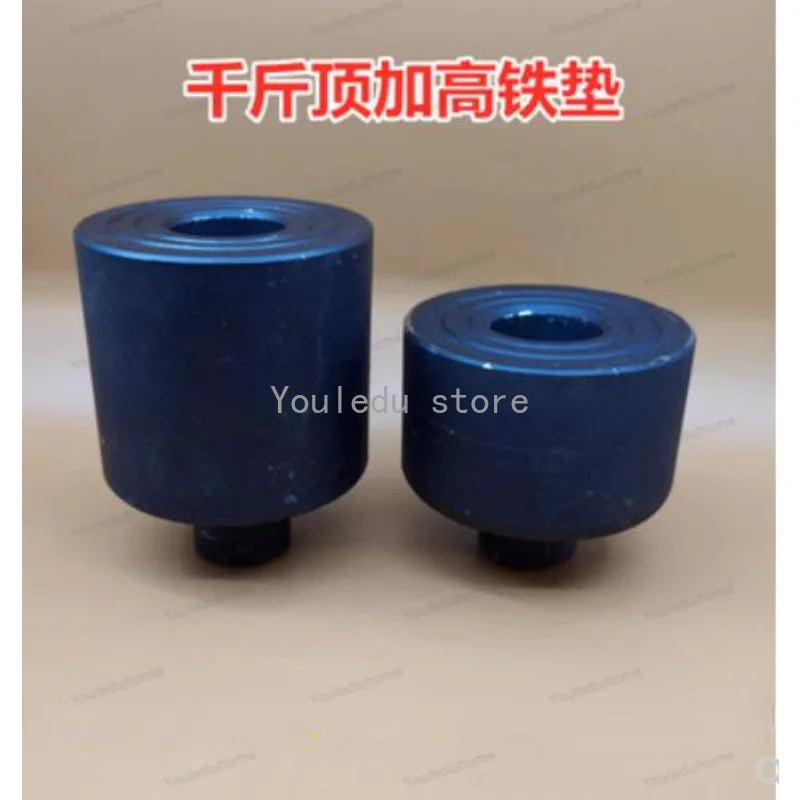 

80 Tons 100T Pneumatic Jack Accessories Booster Pad Heightening Iron Pad High Low Spacer Head Top Height Iron Pier