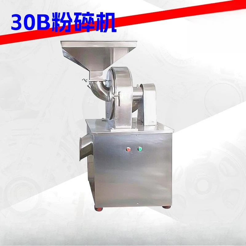 Industrial activated carbon 30b grinder, multi-functional grinder for whole grains