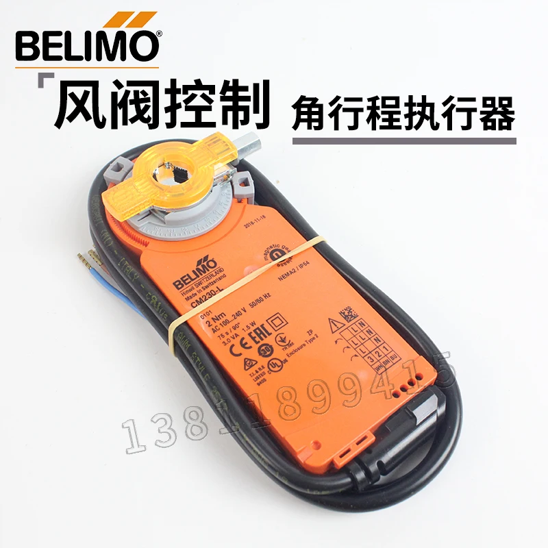 BELIMO PULIMOU CM24-L air valve actuator CM24-SR-R regulating driver CM230-R switch