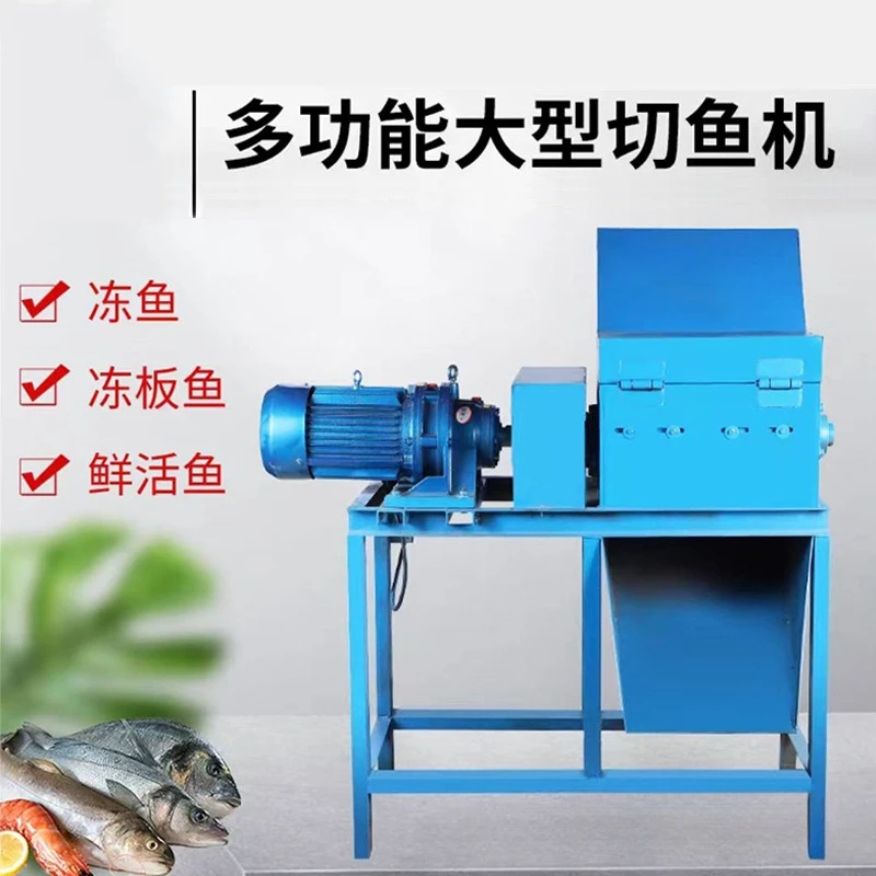 Farming fish cutter, frozen board fish grinder, large cold storage grinder