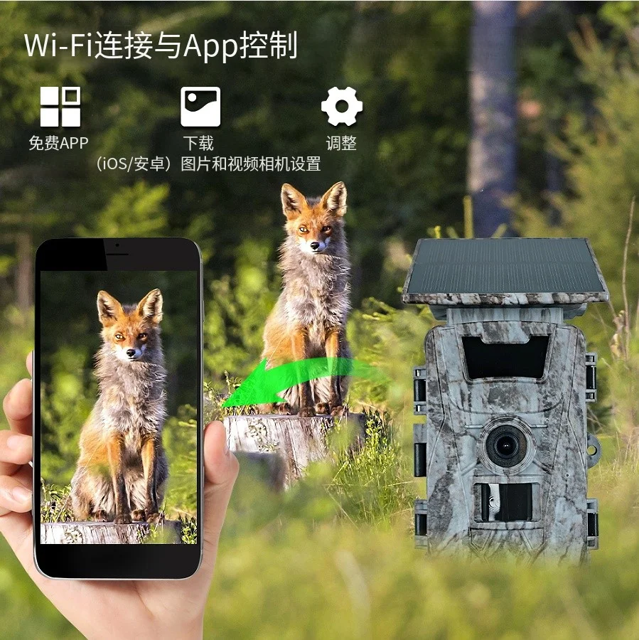 New Solar Belt WIFI High Definition 4K60MP Infrared Built-in 5200mAh Battery Outdoor Camera