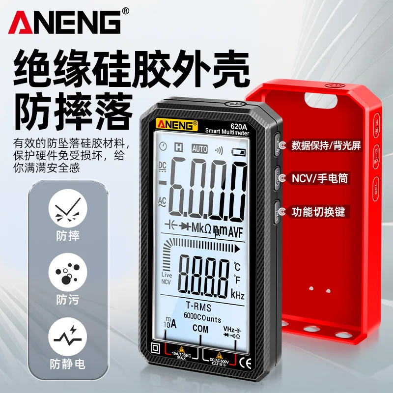 Intelligent Multimeter Digital Large Screen Automatic High-precision Multifunctional Digital Display Universal Meter