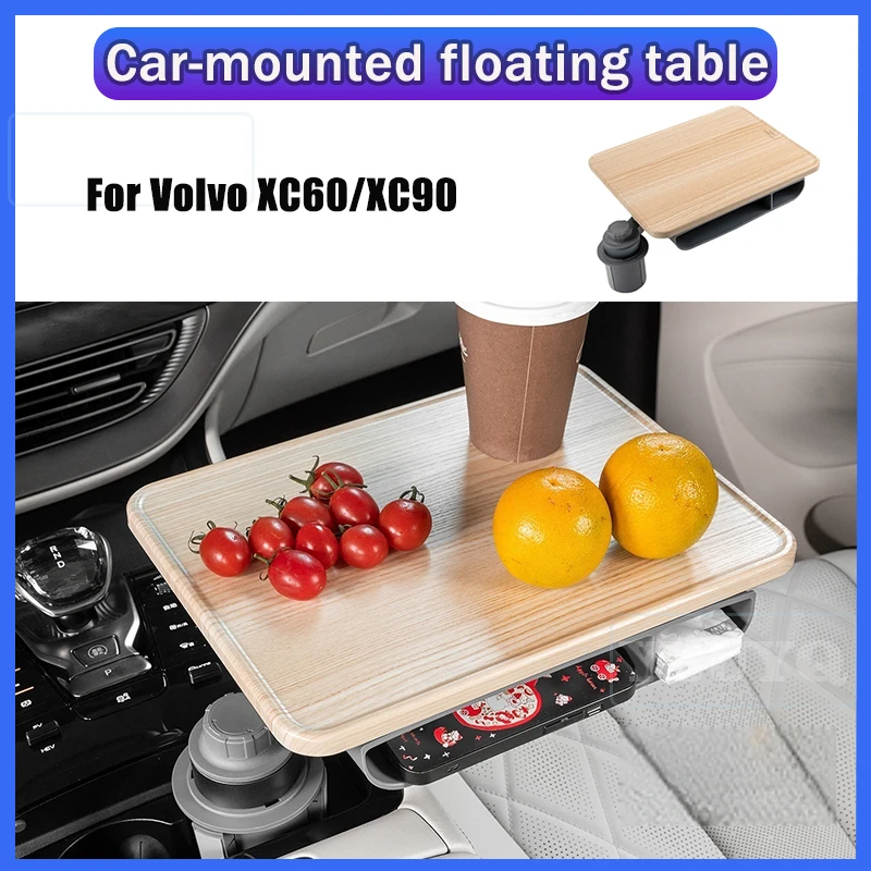 

For Volvo XC60/XC90 Car Floating Table Multifunctional Office Desk 360° Rotatable Tray Cup Holder Car Interior Accessories