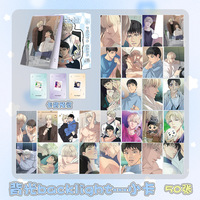 50 Pcs/Set Korean Manga Laser Lomo Card Baek Yeongwoon, Han Seo-in Comic Characters HD Photocard Cosplay Gift