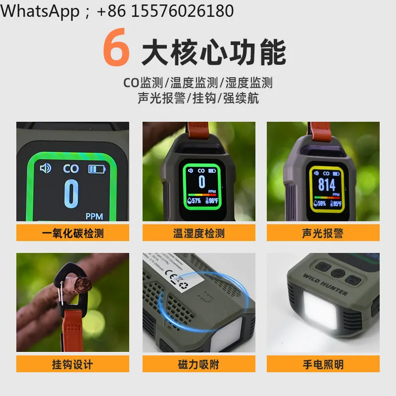 Carbon Monoxide Alarm Outdoor Camping Temperature and Humidity Meter Firewood Stove CO Smoke Detector